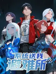 声优请就位 更新