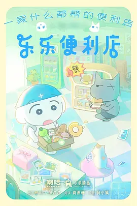 漫画改编动画翻车环节解析 火狼动漫社